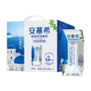 安慕希希腊风味酸奶205g*12盒 商品缩略图0