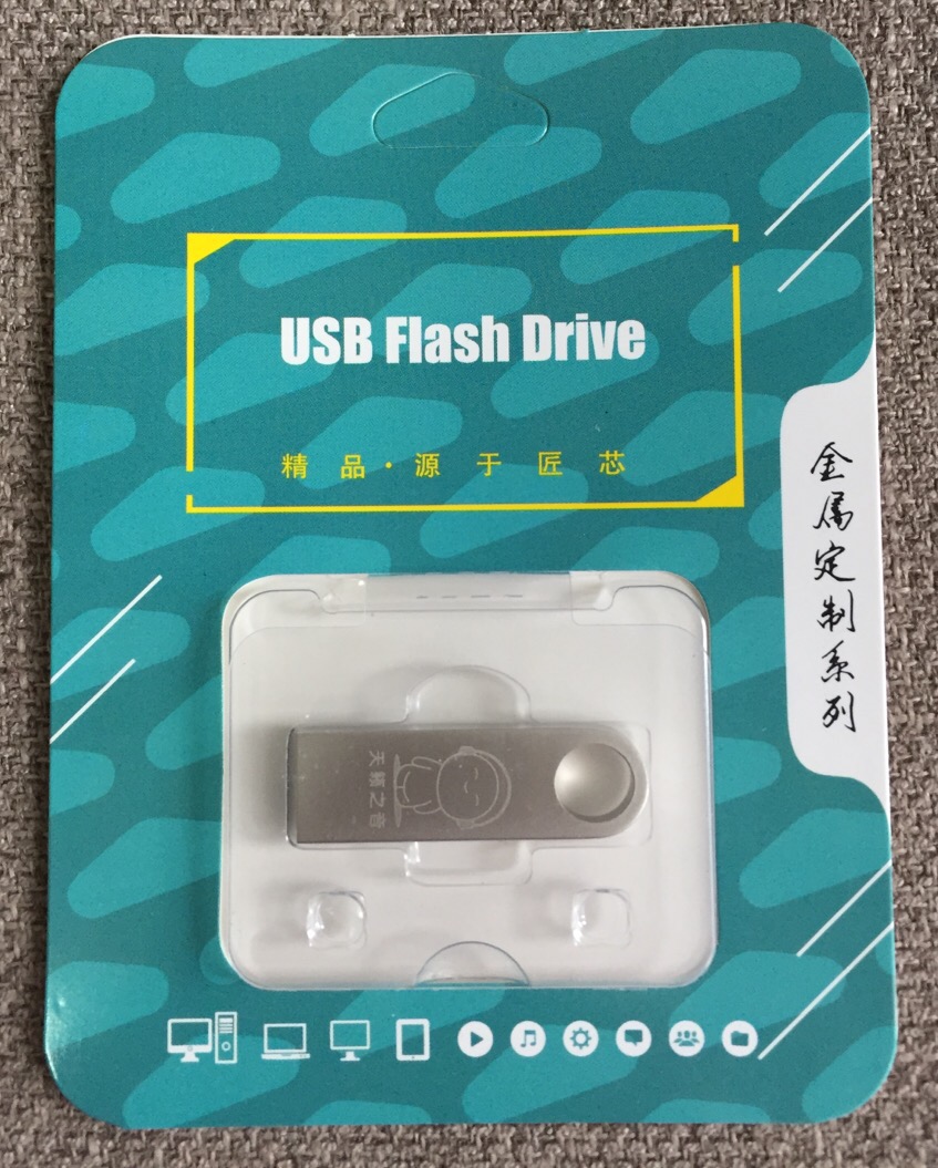 天籁精选主题音乐U盘：《佛乐》