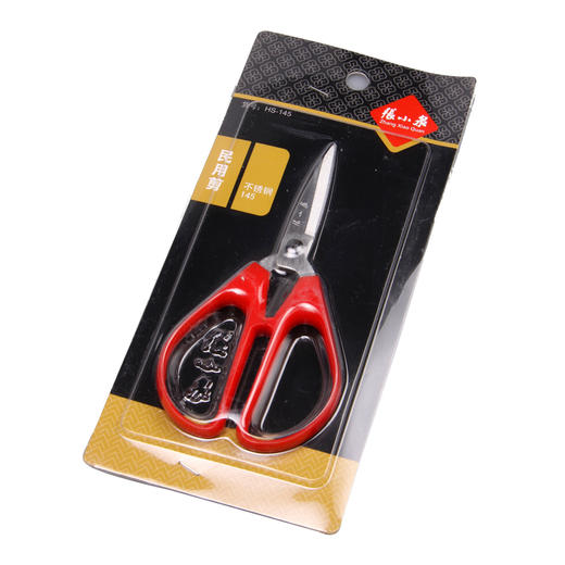 张小泉剪刀HS-145家用厨房办公不锈钢 商品图3