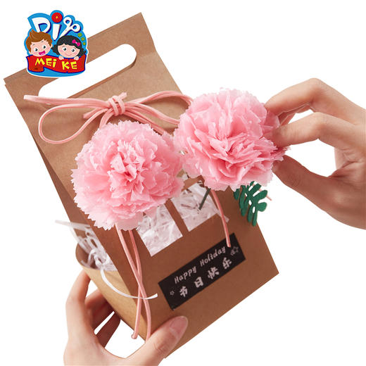 美可母亲节创意儿童手工diy白胚涂鸦花篮幼儿园制作材料包 商品图2