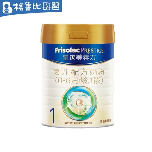 皇家美素佳儿婴儿配方奶粉0-6月龄1段800克 商品图0