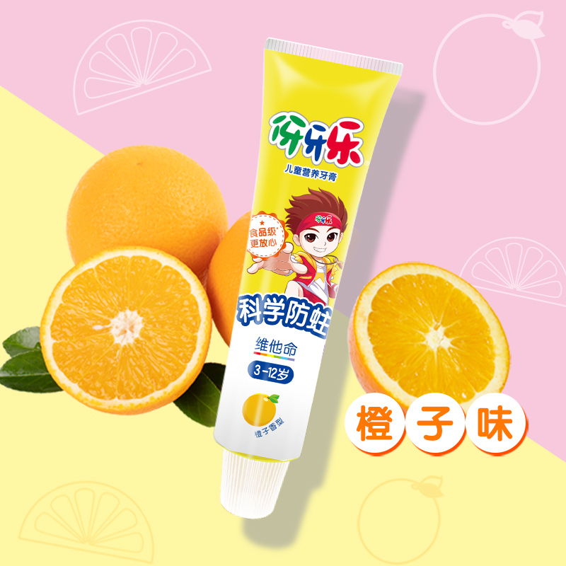 伢牙乐40克儿童牙膏（香橙小斗士）