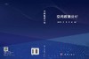 空间数据分析/苏世亮 李霖 翁敏 商品缩略图3