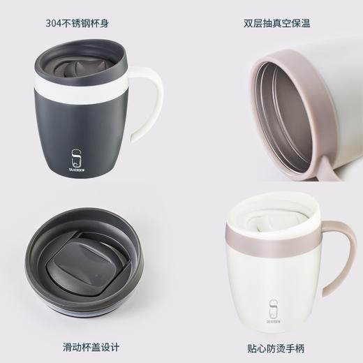 诗芙迪(SILVERDEW)不锈钢保温咖啡杯办公室水杯子男女黑色带手柄带盖330ml 商品图1