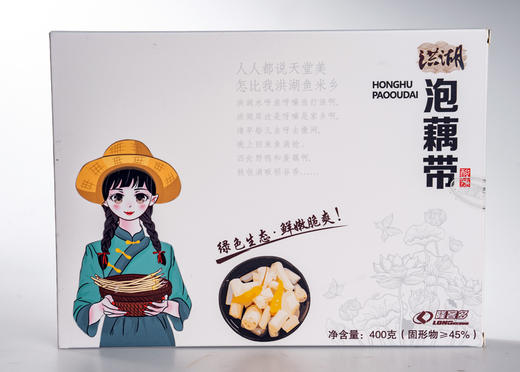 洪湖 隆客多 藕带400g/盒 商品图0