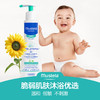妙思乐思恬雅洁肤乳200ml-塑封装 商品缩略图1