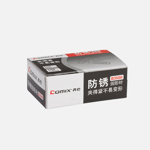 齐心回形针B3500 商品图2