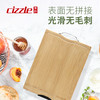 cizzle喜时精选原竹整竹切菜板家用厨房刀板方形竹砧板轻便耐用 商品缩略图3