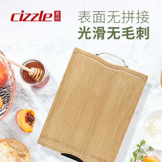 cizzle喜时精选原竹整竹切菜板家用厨房刀板方形竹砧板轻便耐用 商品图3