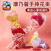 美可手工diy康乃馨手棒花束创意幼儿园儿童益智手工材料包 商品缩略图0