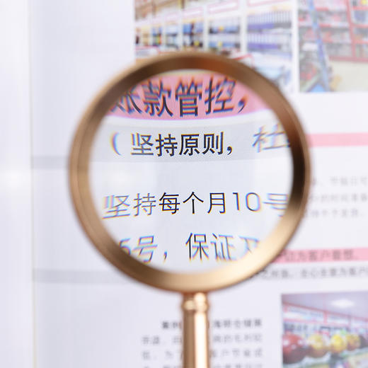 齐心放大镜L334金 商品图3