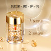 美国伊丽莎白雅顿ElizabethArden时空焕活眼部胶囊精华液约60粒【香港直邮】 商品缩略图5