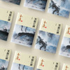金庸作品集:《笑傲江湖》全四册（新修版2020版） 商品缩略图8