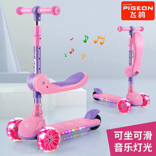 飞鸽儿童平衡车无脚踏2-4岁  飞鸽儿童滑板车 商品图4