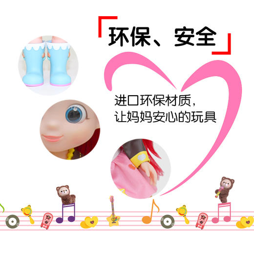 特美 彩虹宝宝智能玩偶（走路、唱歌露露）88009 商品图3