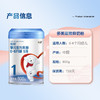 多美滋（Dumex）致粹婴儿配方乳粉0-6月龄1段800克（新包装）【多美滋】 商品缩略图2