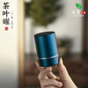 一心罐蓝【钧瓷+合金罐.30克装左右】10元1个.整箱30个 商品缩略图0