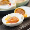 【下单后48小时左右发货】高邮湖 扁担姐 麻鸭蛋75g16枚 商品缩略图4