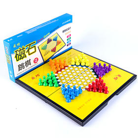 成功磁性跳棋5216益智亲子儿童小学生成人多人游戏