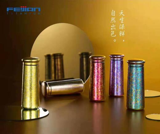 飞剑真空保温钛杯TD028（280毫升） 商品图0