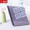 金号纯棉加厚加大回形图案全棉面巾 情侣成人洗脸巾 提缎花式线S1206 可定制刺绣 商品缩略图4