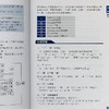 预售 【中商原版】初学广东话 港版 粤语学习书籍入门速成培训班教材 MP3 (新版 第十一版) 商品缩略图4