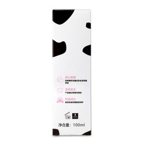 【超值购】赫拉宝贝  温和按摩油G 100ml 商品图3