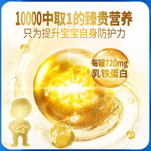 欢恩宝羊奶粉2段800g宝宝婴儿奶粉【 欢恩宝】 商品图2