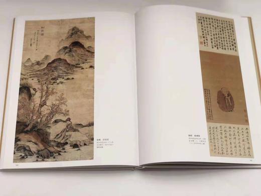 海派绘画大系 商品图12