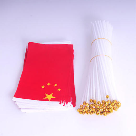星光小国旗（带好杆）/14x21中国国旗纳米防水党旗团旗五星红旗大红旗旗帜广告旗班旗公司旗 商品图1