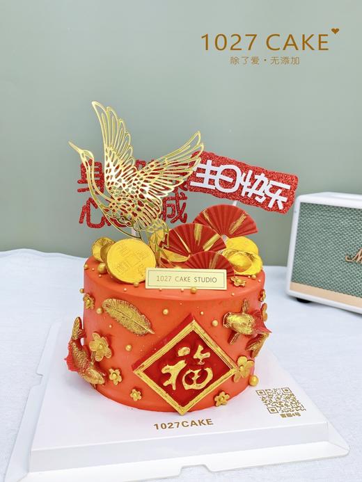 1027CAKE |  红色系 喜庆祝寿 长辈蛋糕 仙鹤蛋糕 商品图2