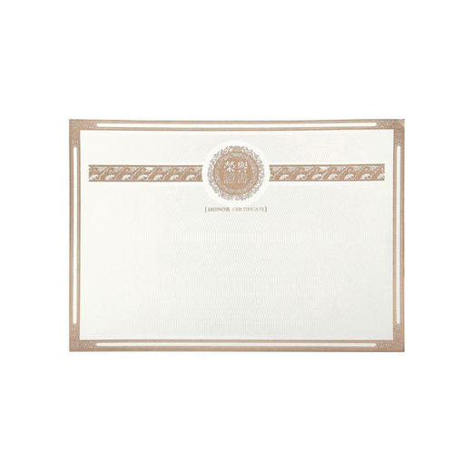 金辉B4高级牛皮荣誉证书JH-201 商品图3