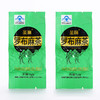 新疆 圣麻罗布麻茶 10g*24袋/盒 商品缩略图5