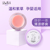 Belli璧丽婴儿多效修护紫草膏pony   15g 商品缩略图0