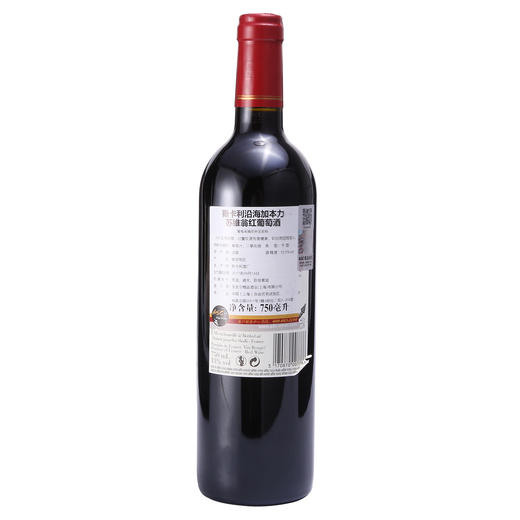 法国南部斯卡利沿海加本力苏维翁红葡萄酒（750ml/375ml） 商品图4
