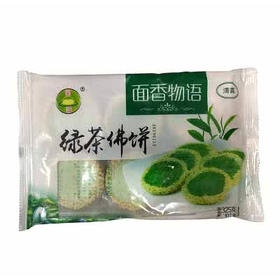 馨诺绿茶佛饼325g