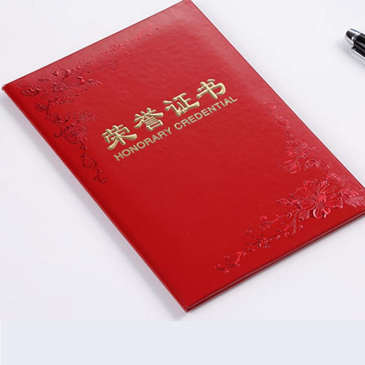 齐心荣誉证书B5纸面/C4594/红色 商品图1