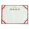齐心荣誉证书A5/纸面/C4593 商品缩略图2
