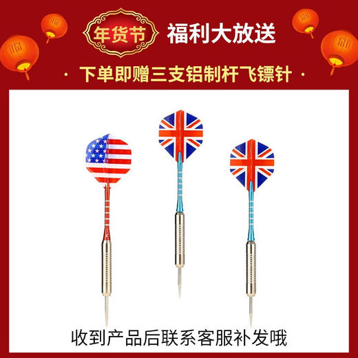 狂神飞镖盘KS0150  15寸 商品图1