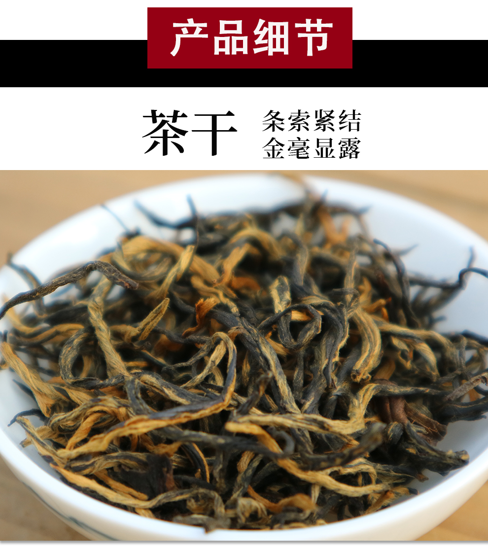 【不用洗的红茶 无农药 无添加】当红醇香 125g/罐 精选精品红茶