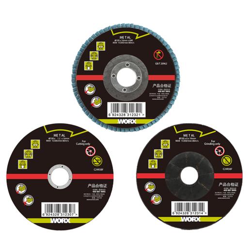 威克士100毫米角磨机附件 切割片打磨片千叶轮片 切割机电动工具 商品图3