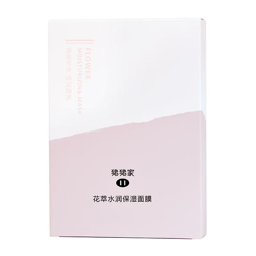 【清仓买二送一 2611限期】五片盒装玫瑰花萃水润保湿面膜芳香沁鼻 青蒿苦参薰衣草蛇床果天竺葵 收敛 玫瑰花萃莹嫩透补水肌底润养 细腻肌肤 商品图5