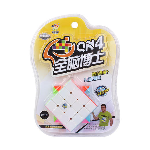 裕鑫四阶全脑博士彩色魔方1504 商品图0