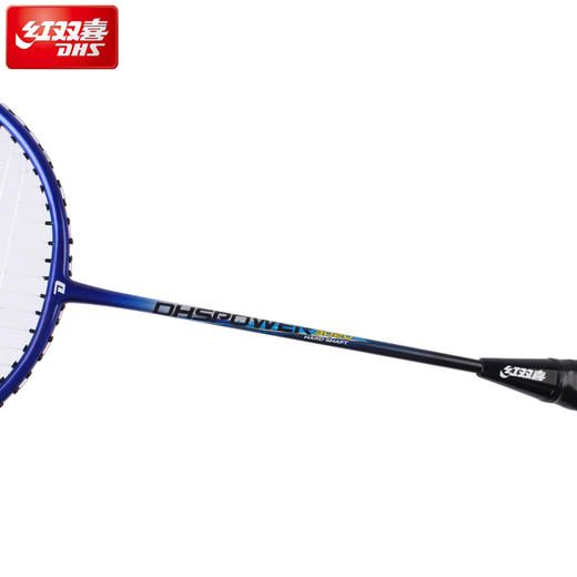 红双喜羽毛球拍3020室内外通用耐磨 商品图1