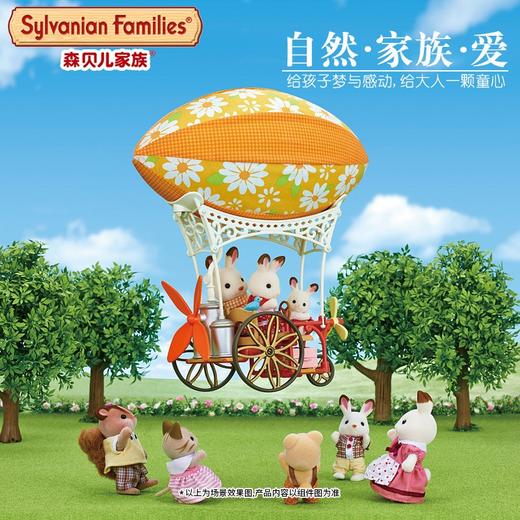 T森贝儿飞行船 商品图3