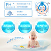 法贝儿婴儿柔和滋养保湿香皂150g 商品缩略图3