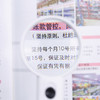 齐心放大镜L333白 商品缩略图3