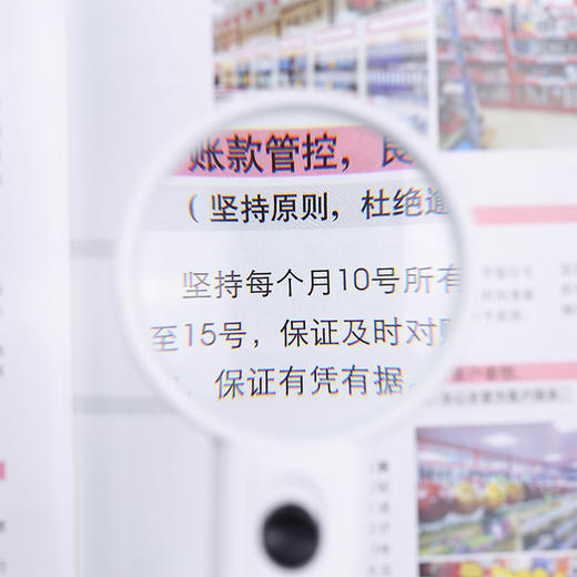 齐心放大镜L333白 商品图3