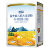 欢恩宝 欢博羊奶粉2段800g* 1罐【 欢恩宝】 商品缩略图6