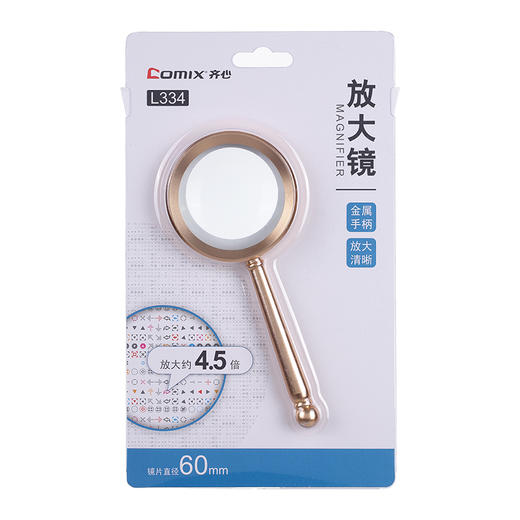 齐心放大镜L334金 商品图4